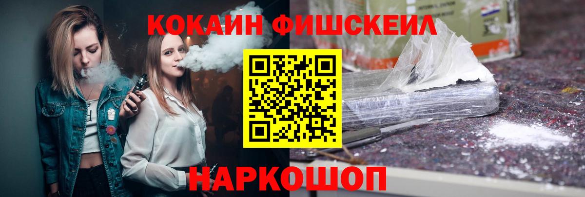 Кокаин Columbia  Вход с VPN  КОКАИН  Великие Луки  Cocaine Боливия 