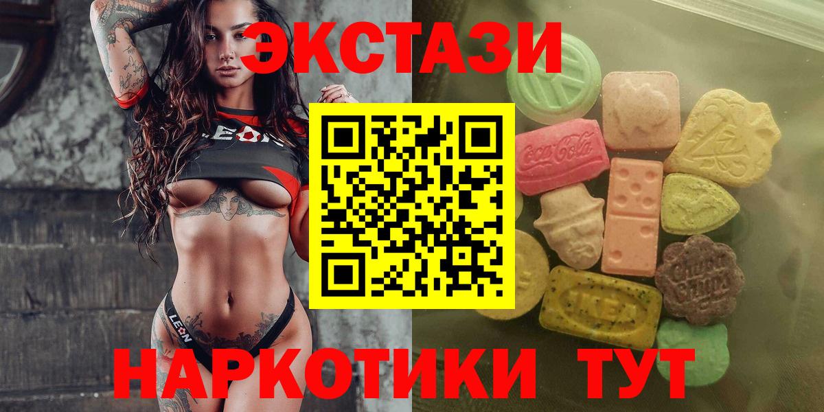Великие Луки  Ecstasy круглые  Ecstasy бентли  ЭКСТАЗИ  Вход с VPN 