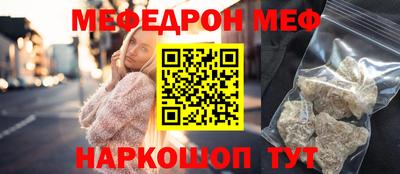 ПСИЛОЦИБИНОВЫЕ ГРИБЫ Малгобек