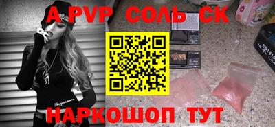 ПСИЛОЦИБИНОВЫЕ ГРИБЫ Малгобек