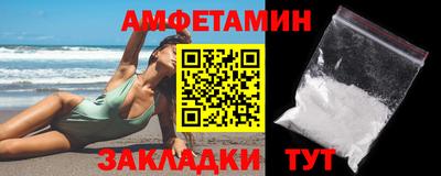 ПСИЛОЦИБИНОВЫЕ ГРИБЫ Малгобек