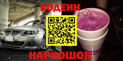 ПСИЛОЦИБИНОВЫЕ ГРИБЫ Малгобек