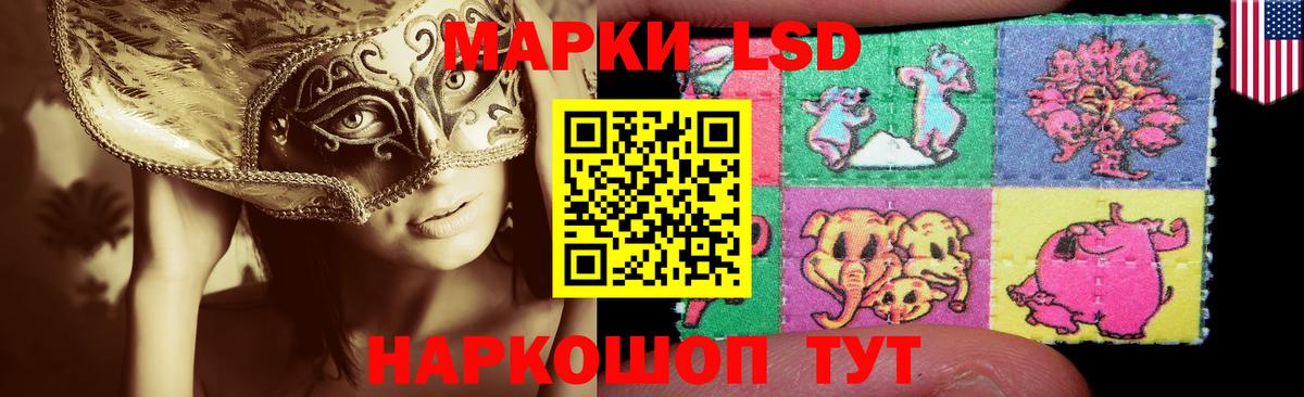 Лсд 25 экстази кислота  LSD-25 экстази кислота  Вход с VPN  Великие Луки 