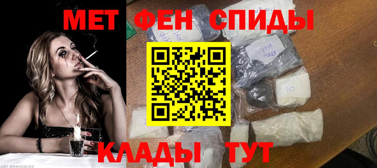Метамфетамин кристалл Великие Луки