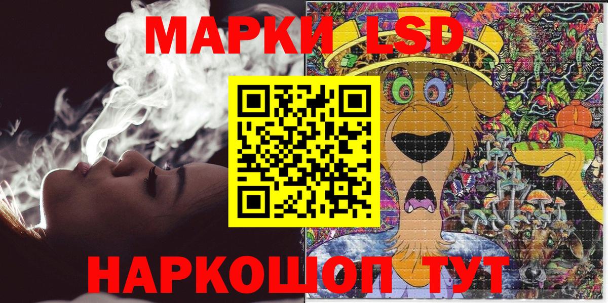 Великие Луки  Марки N-bome 1500мкг  Марки 25I-NBOMe  Вход с VPN 