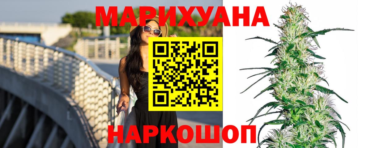 Конопля тримм  Шишки марихуана OG Kush  МАРИХУАНА планчик  Вход с VPN  Великие Луки 