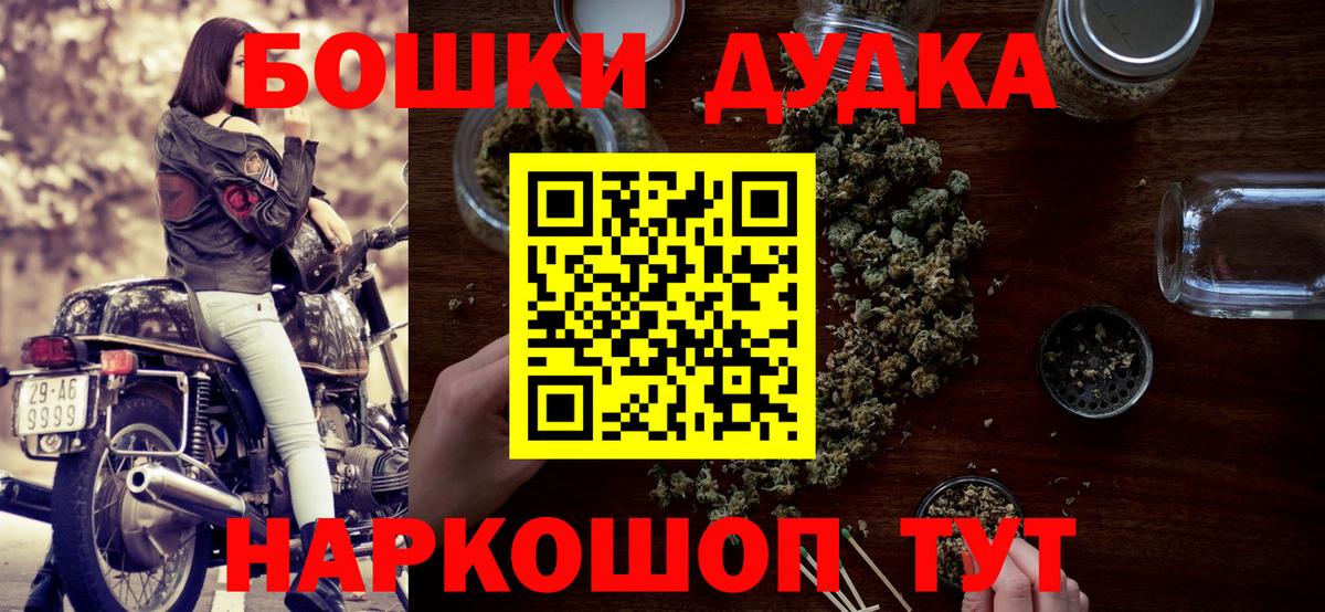 Шишки марихуана планчик Великие Луки